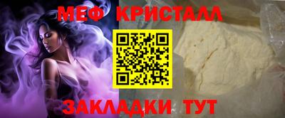 прущая мука Нягань