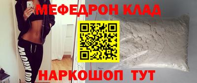 прущая мука Нягань