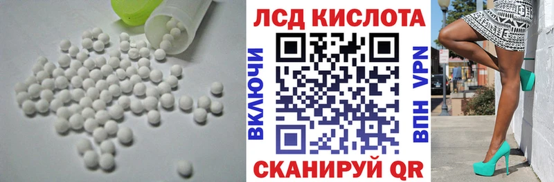 закладки  Тихорецк  Лсд 25 экстази ecstasy 