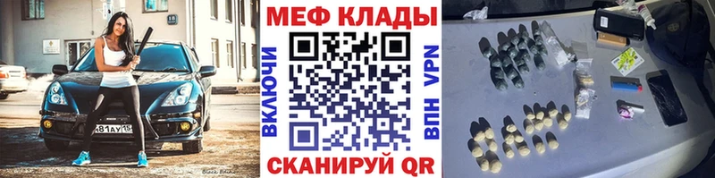 МЕФ 4 MMC  Тихорецк 