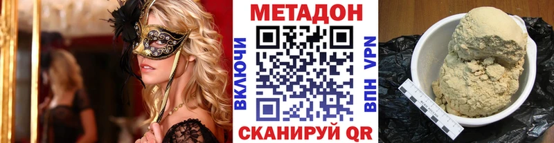 нарко площадка наркотические препараты  Тихорецк  МЕТАДОН VHQ 