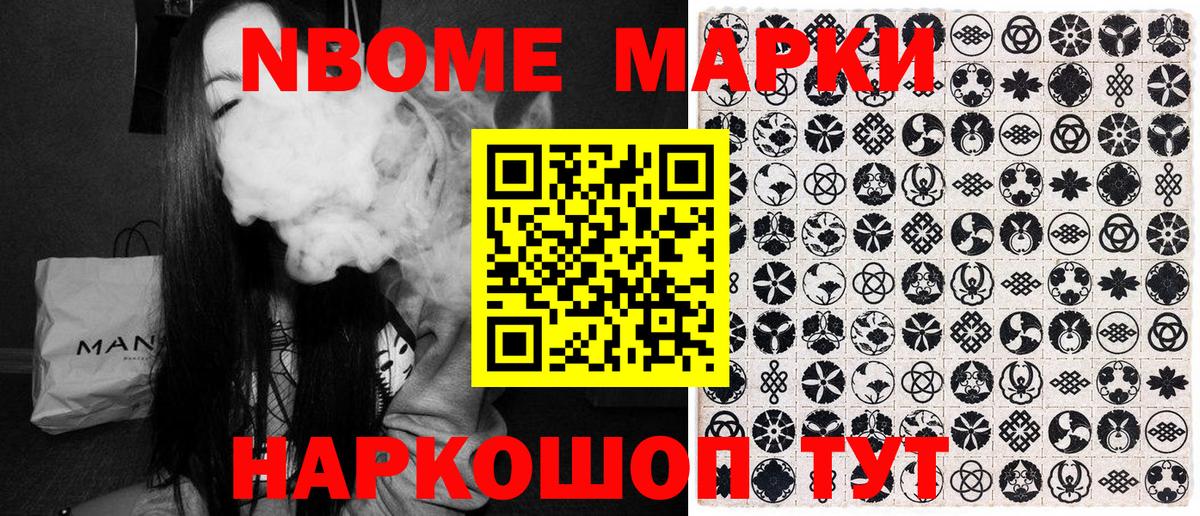 Наркотические марки 1,5мг  Вход с VPN  Наркотические марки 1,5мг  Тихорецк 
