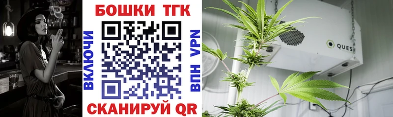 МАРИХУАНА Bruce Banner  ОМГ ОМГ онион  Тихорецк 