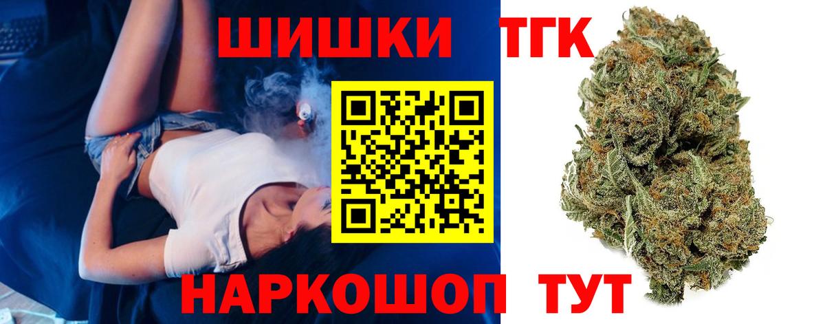 Каннабис сатива Тихорецк