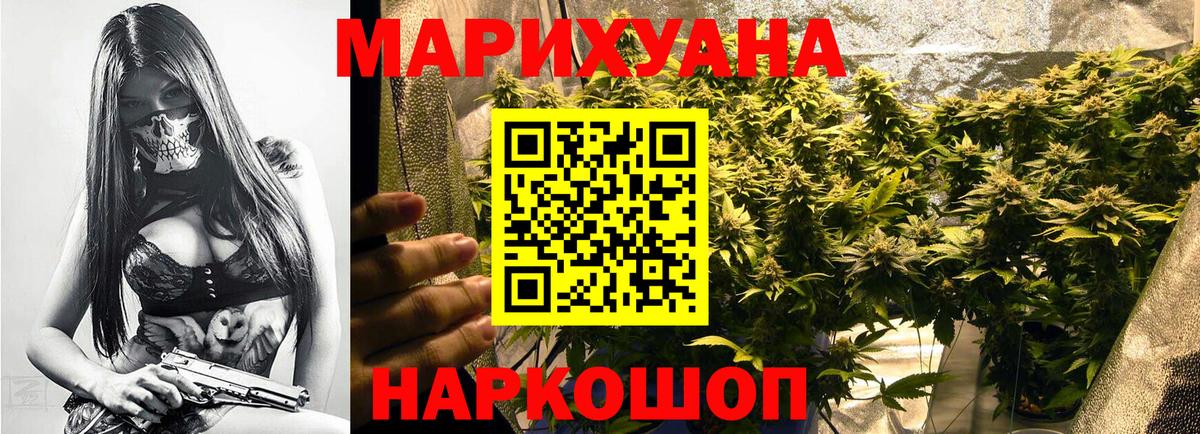 МАРИХУАНА Bruce Banner  Бошки марихуана сатива  Вход с VPN  Шишки марихуана VHQ  Тихорецк  Шишки марихуана план 